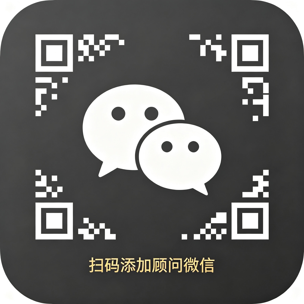 微信二维码